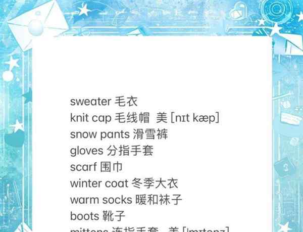 冬天英语怎么读Winter