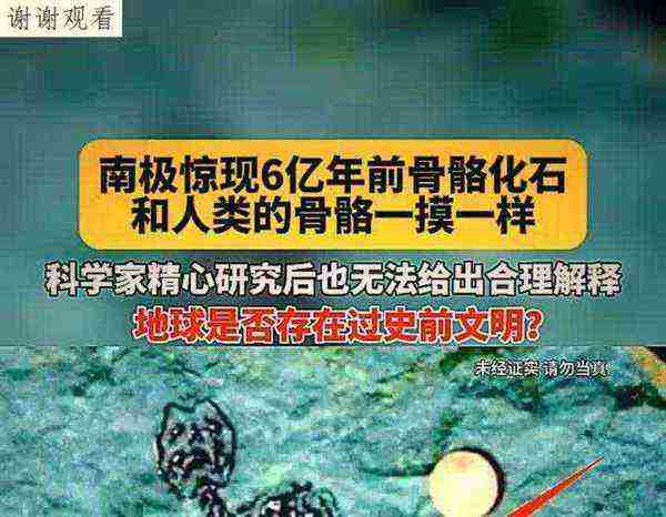科学家在南极洲的7个奇怪发现的地方