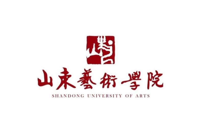 山东艺术学院官网入口