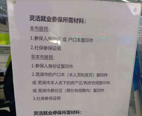 就业登记证一定要去户口所在地办理吗