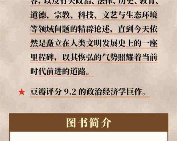 政策英语复数
