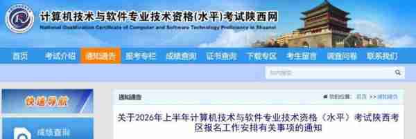 监理工程师证书查询入口,点击即可查询