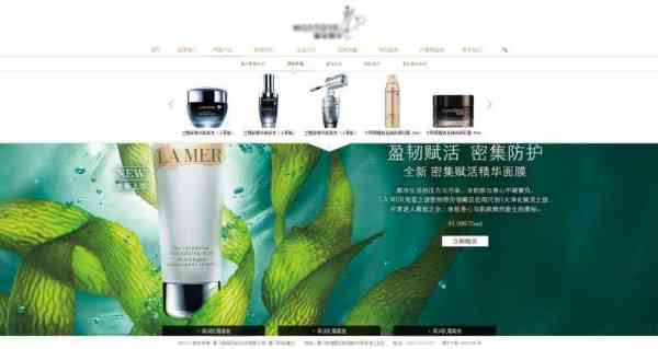 化妆品网站系统功能模块设计