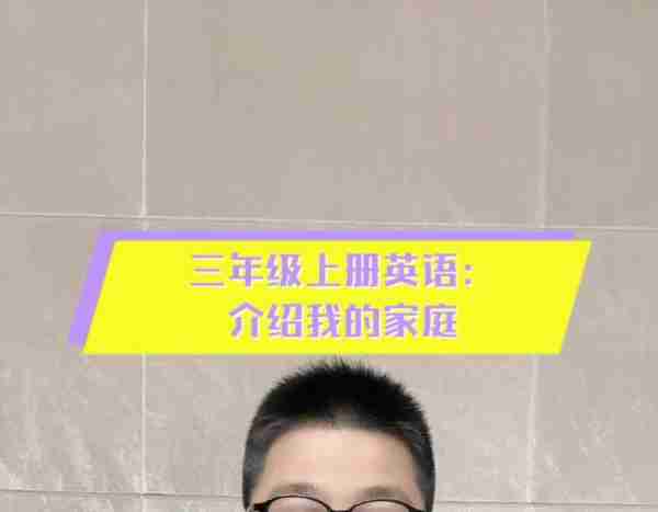 家庭照片英语手抄报