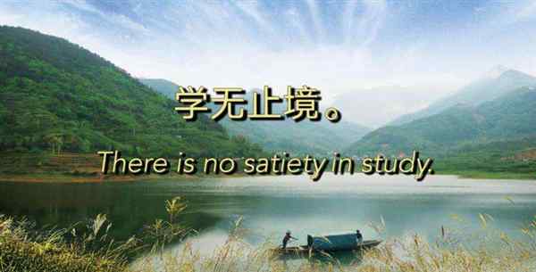 博大精深英语名词