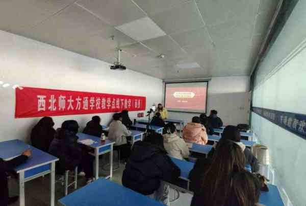 师大专升本培训机构在哪里的简单介绍