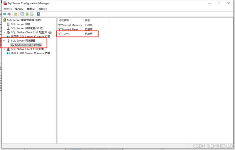 包含sqlsever2014查看连接日志的词条