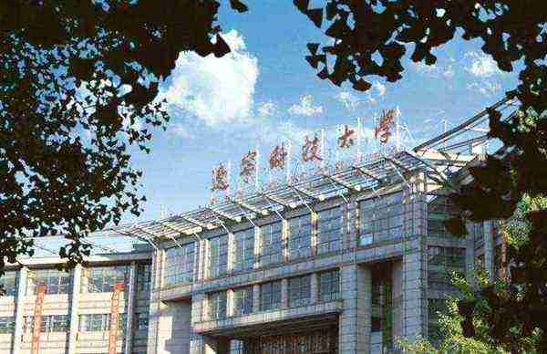 辽宁科技大学教务处