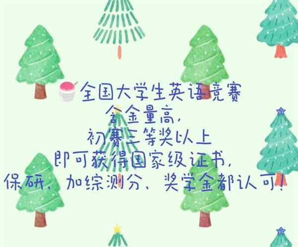 tem考试被叫停还有含金量吗的简单介绍
