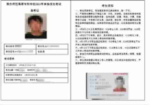 中级经济师准考证什么时候打印出来