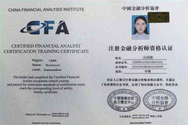 金融分析师的待遇好不好,年薪有多少