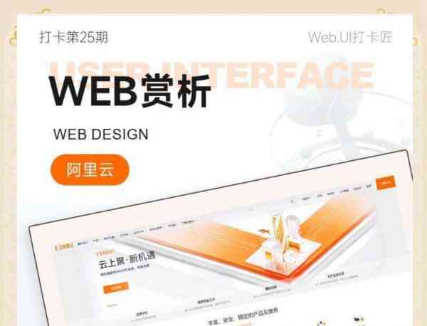 最简单的网页设计方法是什么