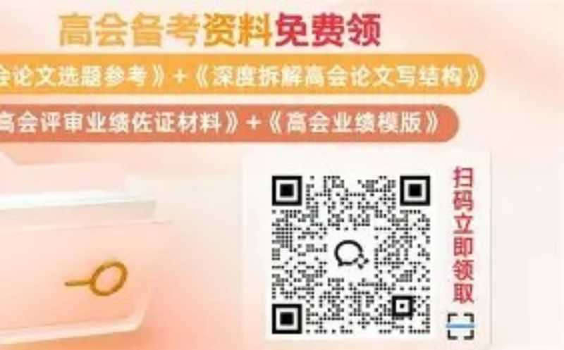 高级会计师2022年报名时间及考试时间