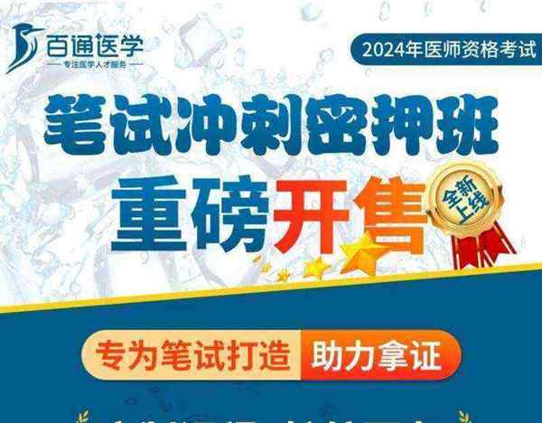 医师资格证考试成绩查询时间2021