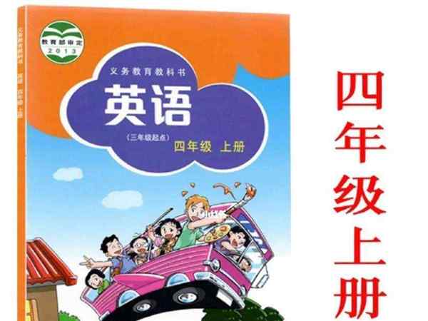 牛津中小学英语网密码找回