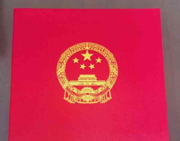 公务员嘉奖证书含金量高吗