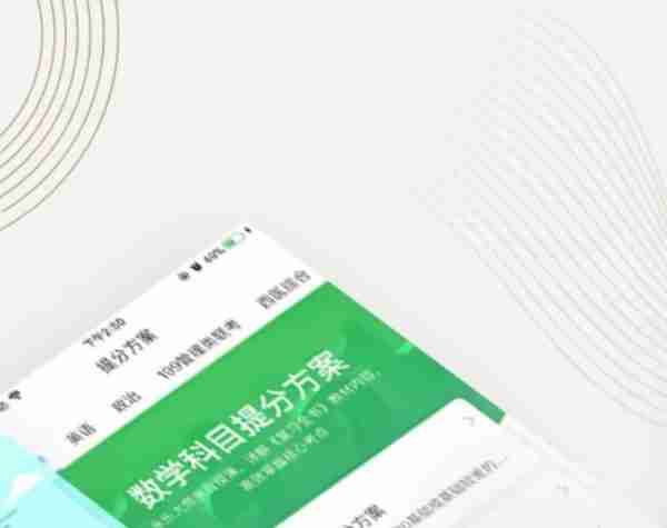 关于大学慕课mooc课程平台的信息