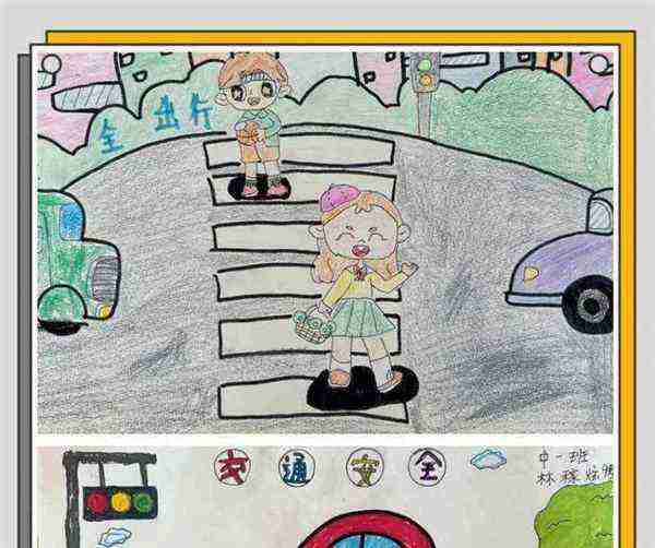 幼儿园交通安全绘画比赛方案