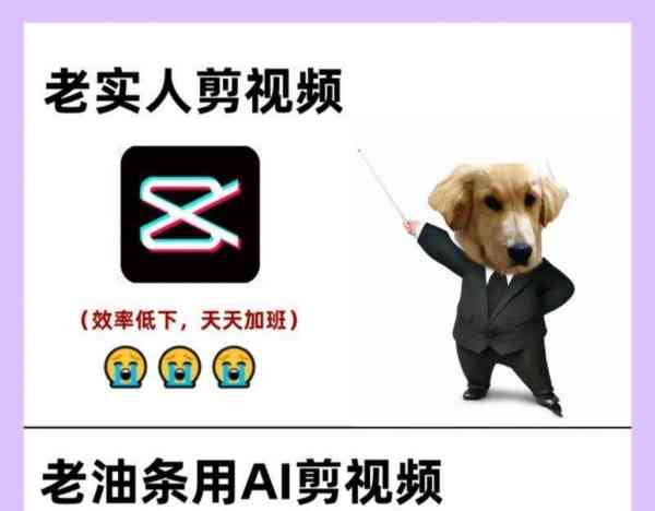 人工智能ai动画制作软件有哪些好用