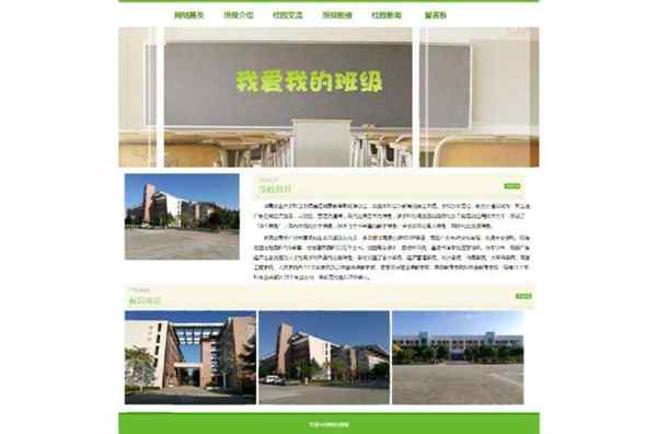 网页设计与制作平台