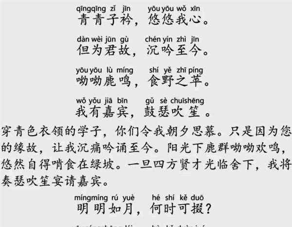 文学短评短歌行曹操300字左右