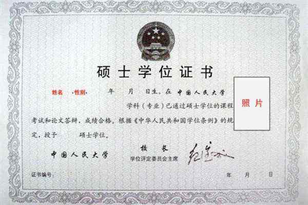 研究生是不是硕士的基础