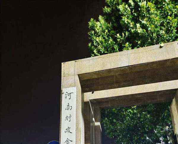 人大财政金融学院复试名单