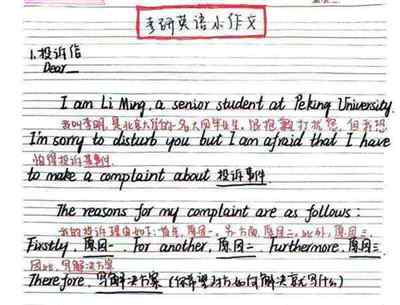 研究生英语必须过六级吗