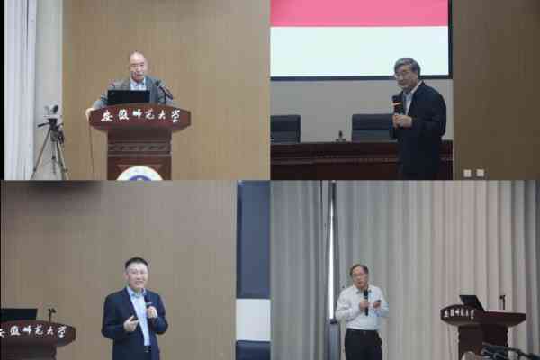 安徽师范大学校长是什么级别