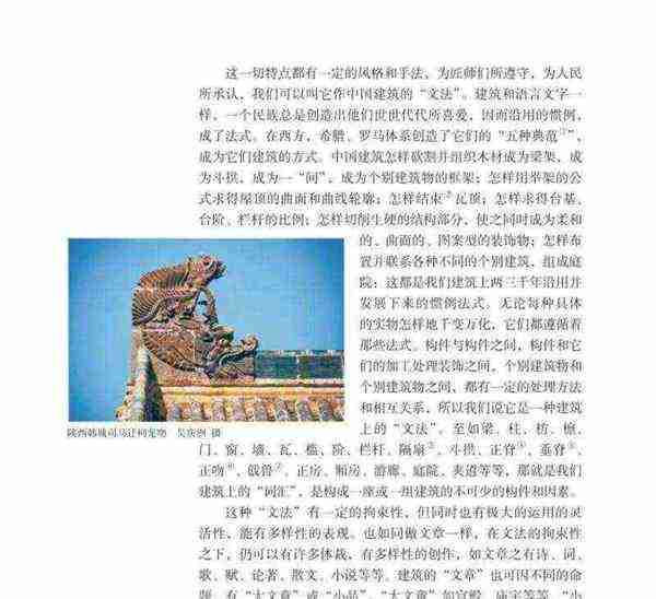 高中教材人教版语文全套电子版