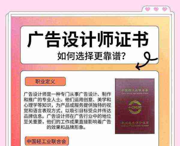网页设计师证书报考条件是什么