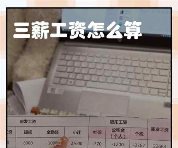 cpa工资怎么样