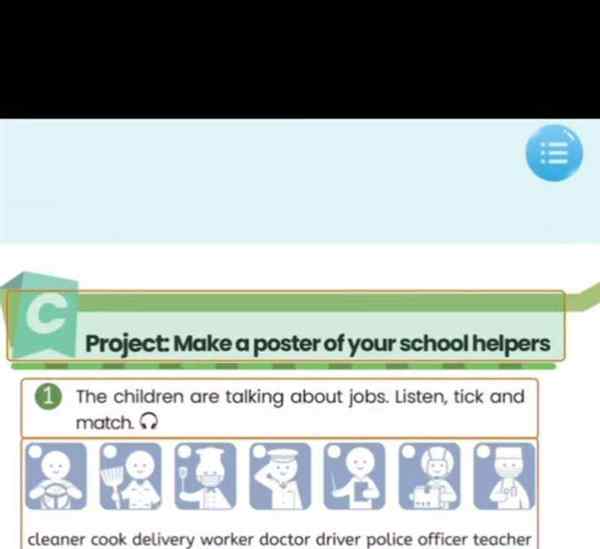 小学英语课本同步app有哪些