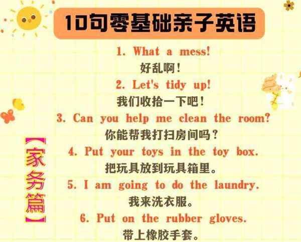你的妈妈是干什么的用英语怎么回答