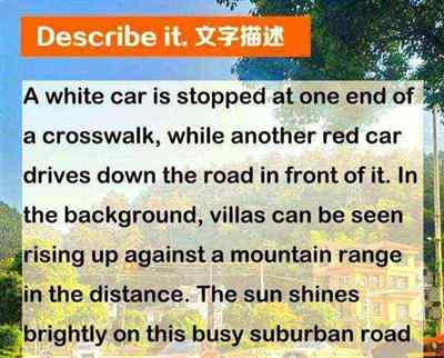 第一个十字路口用英语怎么说