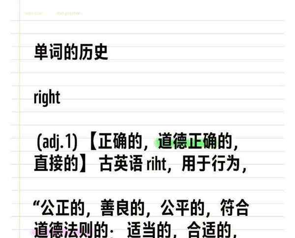 trace英文怎么读语音