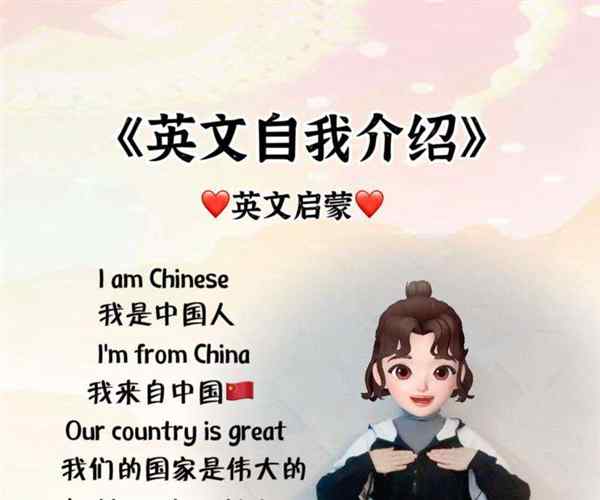 介绍的英语单词怎么说?