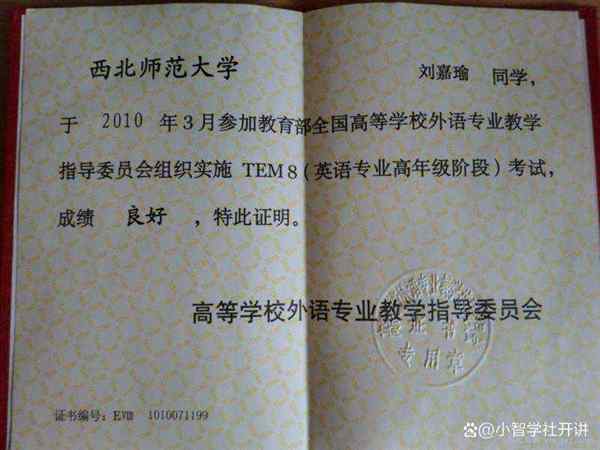 大学英语专业八级可以考几次啊知乎