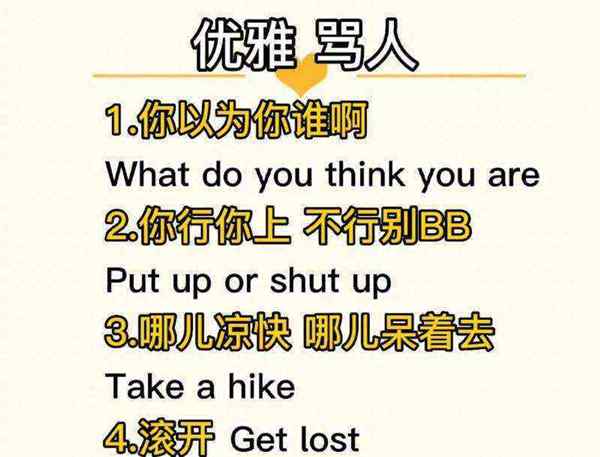 憎恨厌恶的英语怎么说呢
