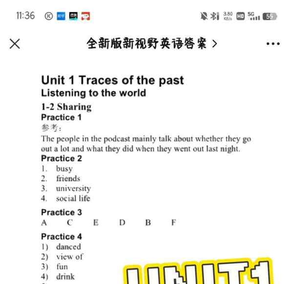 商务英语综合教程3unit1ppt