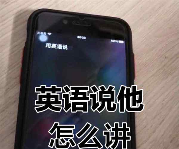 他是学生用英语怎么说?