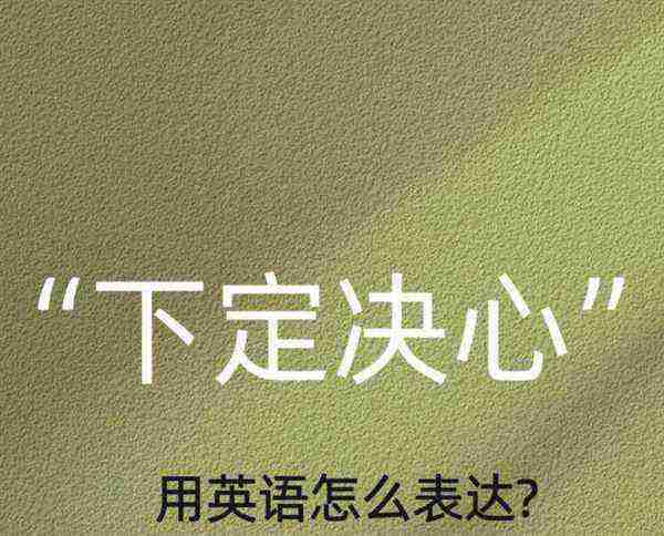 学什么英语最实用