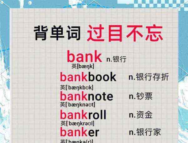 金属的英文单词怎么说怎么写