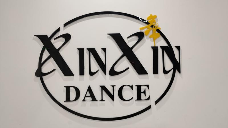 舞蹈的英语怎么读dancing