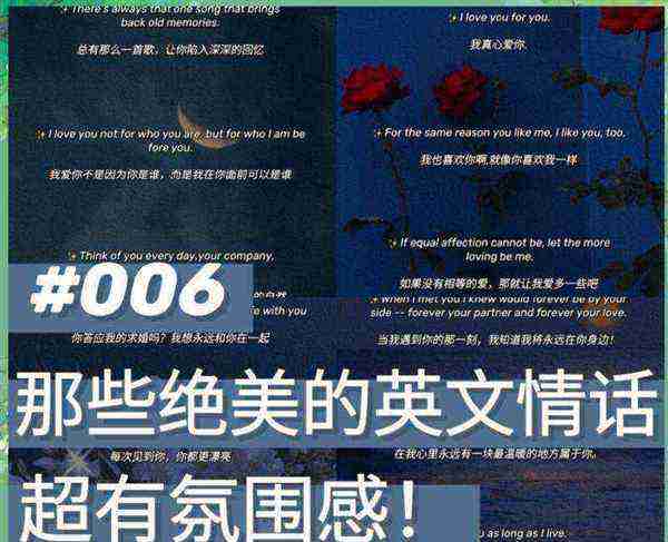用英语表白人怎么说呢怎么写