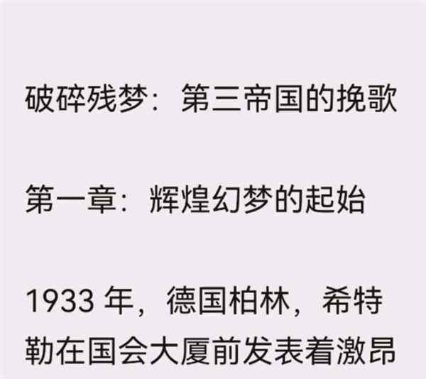 德国用英语怎么说怎么读