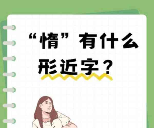 懒惰的英语怎么读音发音