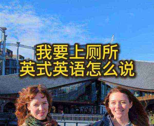 英式英语和美式英语的差异