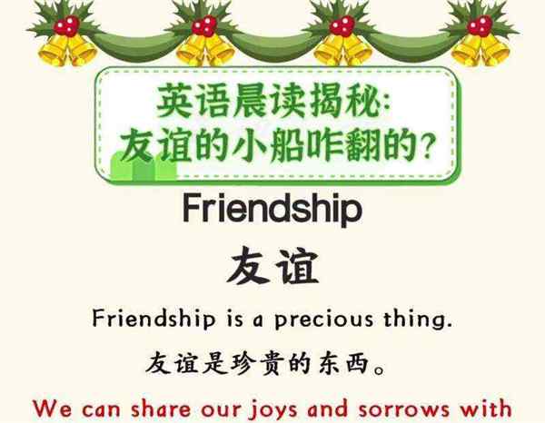 盟友是什么