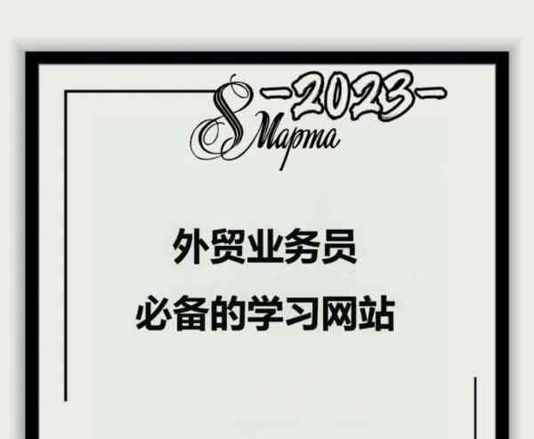 网站翻译英语怎么说